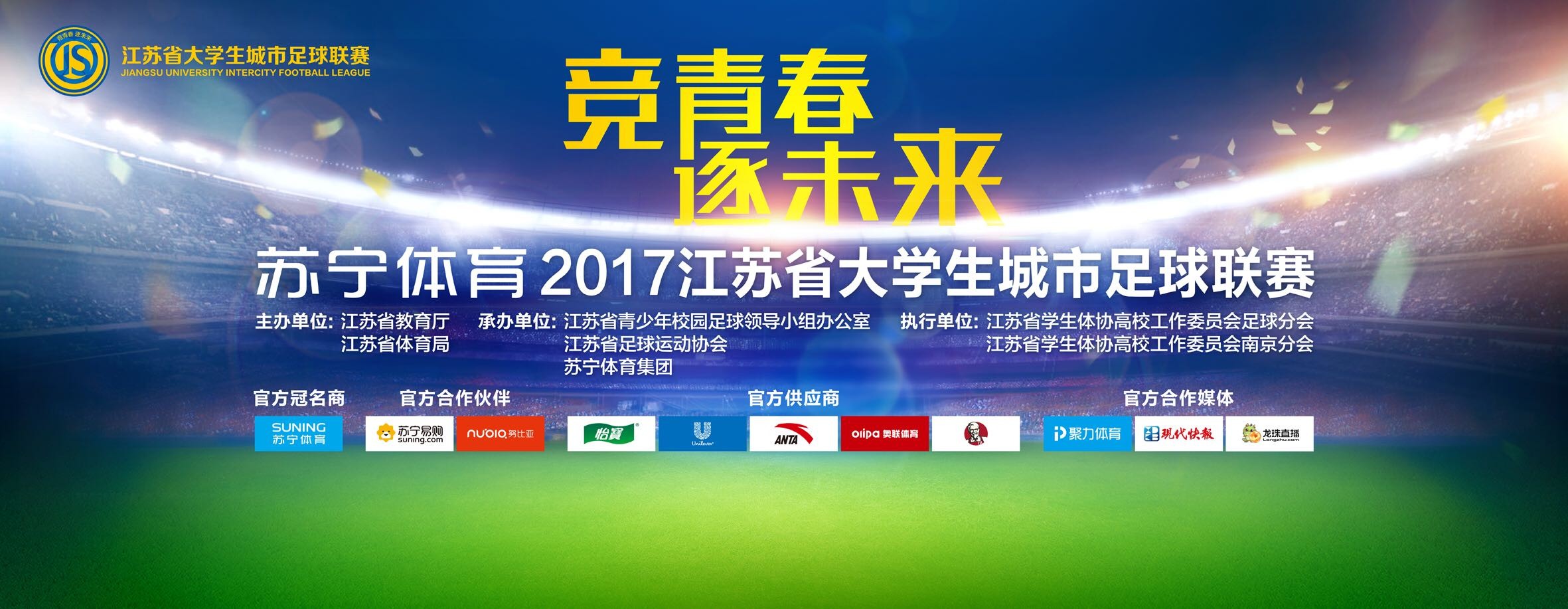 没有道德、宗教、家庭等旧时期的上层建筑相匹配，不但差人只能疲于奔命，超等英雄也毕竟力所不及。